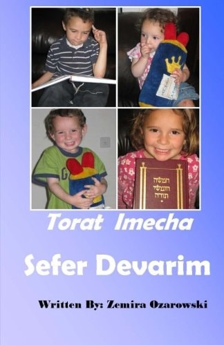 Torat Imecha - Devarim