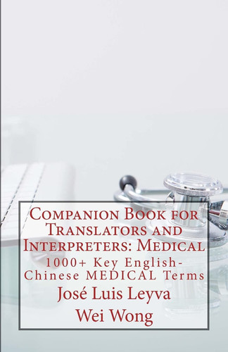 Companion Book for Translators and Interpreters Medical: 1000+ Key English-Chinese Medical Terms