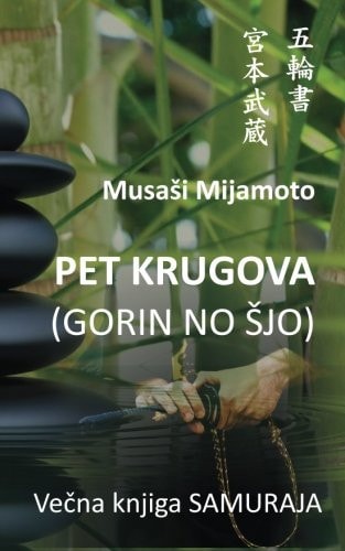Pet Krugova