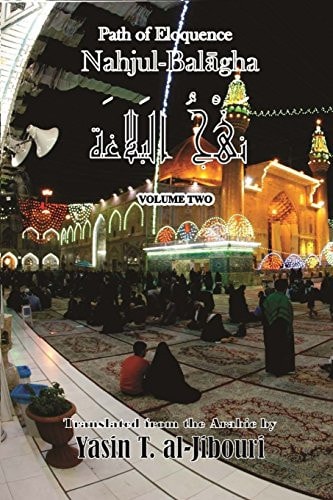 Path of Eloquence: Nahjul-Balagha Vol 2