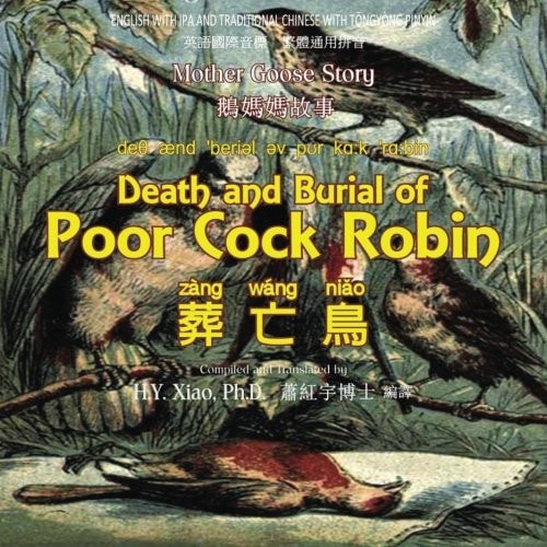 Death and Burial of Poor Cock Robin (Traditional Chinese) 08 Tongyong Pinyin with IPA Paperback B&W
