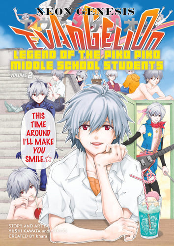 Neon Genesis Evangelion: Legend of the Piko-Piko Middle School Students