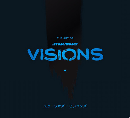 The Art of Star Wars: Visions
