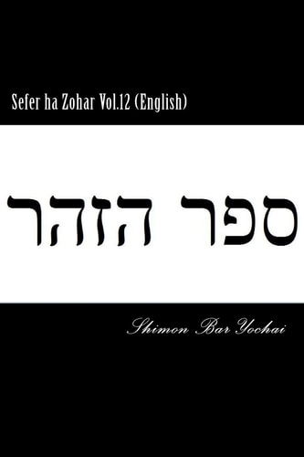 Sefer Ha Zohar Vol. 12