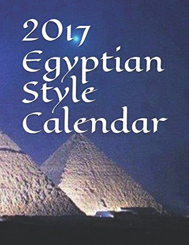 2017 Egyptian Style Calendar
