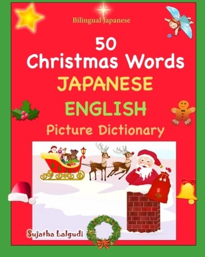 Bilingual Japanese: 50 Christmas Words