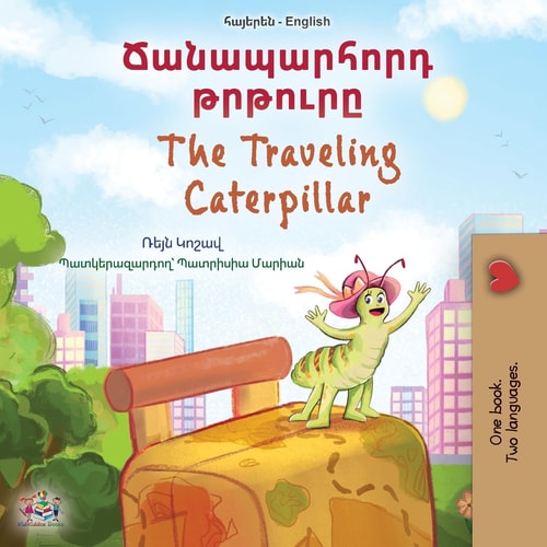 The Traveling Caterpillar (Armenian English Bilingual Book for Kids)