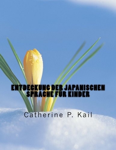 Entdeckung der japanischen Sprache für Kinder (German Edition)