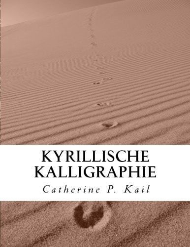 Kyrillische Kalligraphie