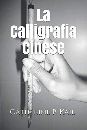 La Calligrafia Cinese