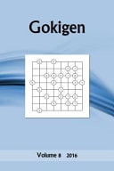 Gokigen Volume 8