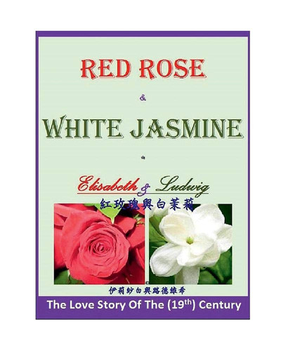 Red Rose & White Jasmine [ Elisabeth & Ludwig ]
