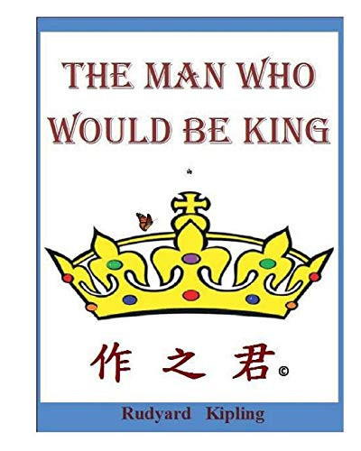 The Man Who Would Be King -- an Afghanistan Story [traditional Chinese]
