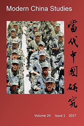 Modern China Studies China As a Potential Superpower