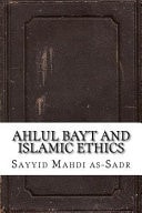 Ahlul Bayt and Islamic Ethics