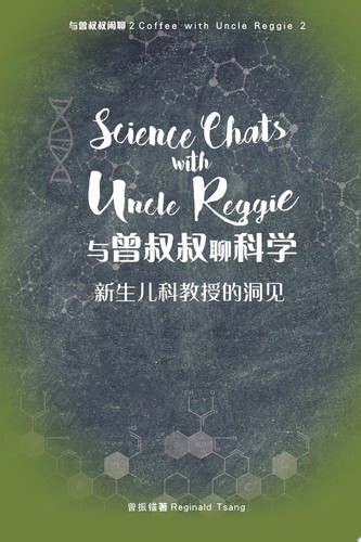 2 Coffee with Uncle Reggie 2: Science Chats with Uncle Reggie