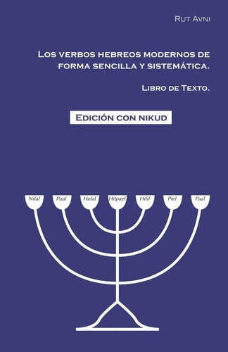 Los Verbos Hebreos Modernos de Forma Sencilla y Sistemática Libro de Texto