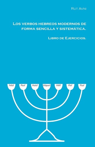 Los Verbos Hebreos Modernos de Forma Sencilla y Sistemática Libro de Ejercicios