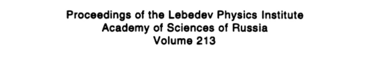 Nonlinear and Quantum Optical Phenomena in Nonequilibrium Media