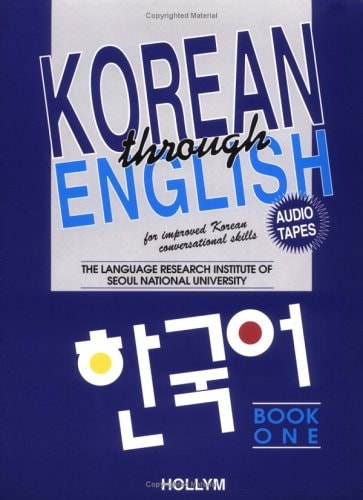 Korean Through English (Vol.1 Tapes)
