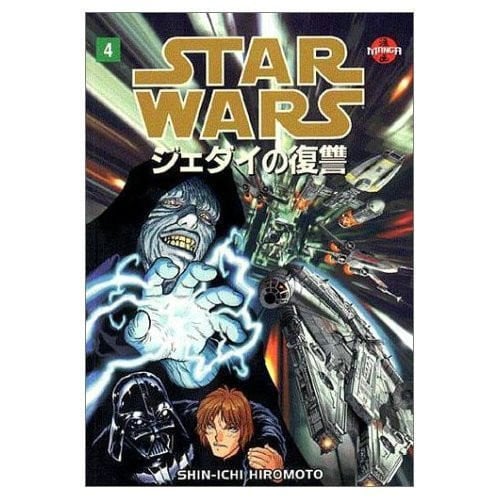 Star Wars: [Jedai No Fukushū]