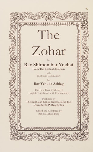 The Zohar By Rav Shimon Bar Yochai : from the Book of Avraham : with the Sulam Commentary by Rav Yehuda Ashlag. Yitro. Mishpatim