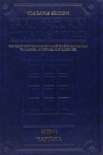 [Perush Ba'al Ha-Turim: Al Ha-Torah] = Baal Haturim Chumash: The Torah with the Baal Haturim's Classic Commentary (Artscroll Series)