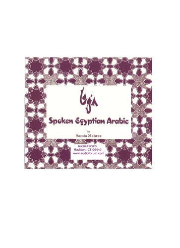 Egyptian Arabic Starter Set (Volume 1)