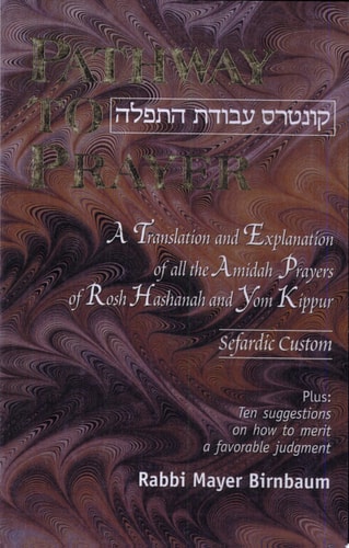 Pathway to Prayer Yomim Noraim, Sefardi