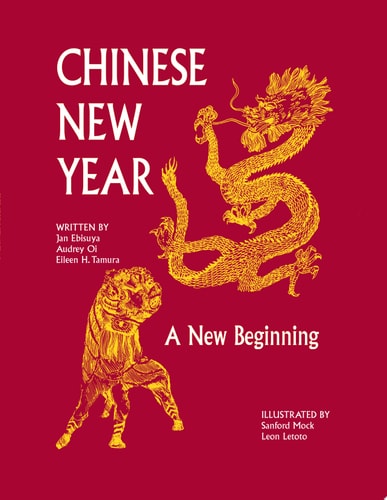 Chinese New Year A Beginning
