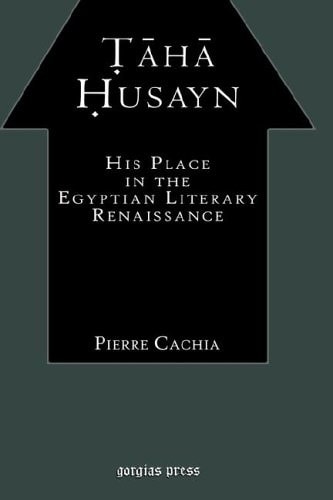 Taha Husayn His Place in the Egyptian Literary Renaissance