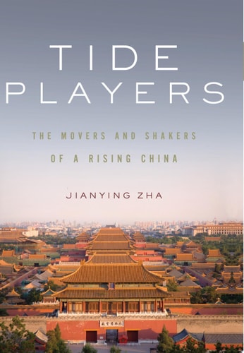 Tide Players