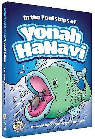 IN THE FOOTSTEPS OF YONAH HANAVI, PLUS FREE MATCHING COLORING BOOK.