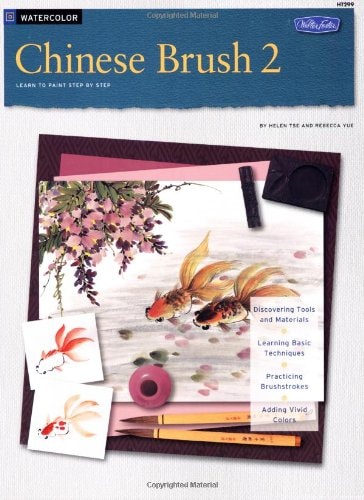 Chinese Brush 2 Learn to Paint Step by Step