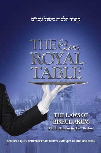 The Royal Table The Laws of Bishul Akum