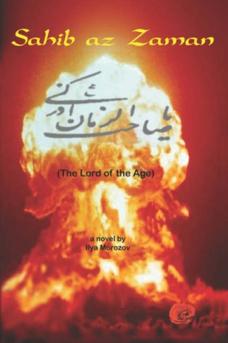 Sahib Az Zaman (the Lord of the Age)