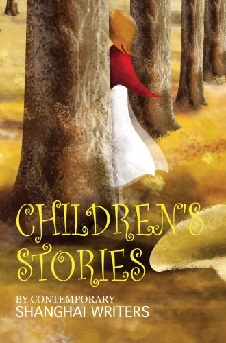 Children's Stories By Contemporary Shanghai Writers