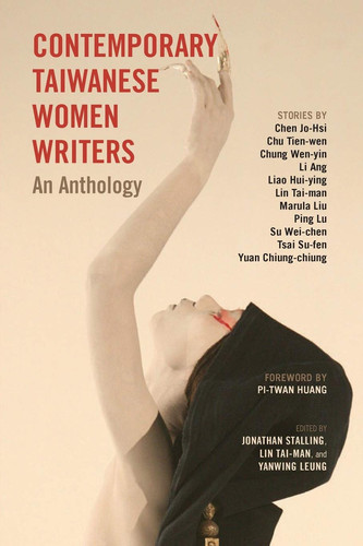 Contemporary Taiwanese Women Writers An Anthology