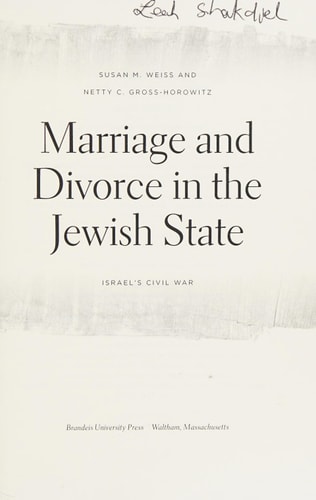 Marriage and Divorce in the Jewish State