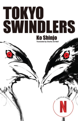 Tokyo Swindlers