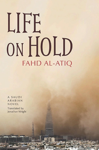 Life on Hold A Saudi Arabian Novel
