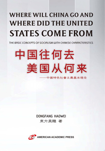 WHERE WILL CHINA GO AND WHERE DID THE UNITED STATES COME FROM THE BASIC CONCEPTS OF SOCIALISM WITH CHINESE CHARACTERISTICS