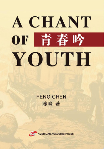 A CHANT OF YOUTH