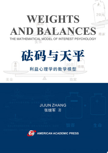 WEIGHTS AND BALANCES THE MATHEMATICAL MODEL OF INTEREST PSYCHOLOGY