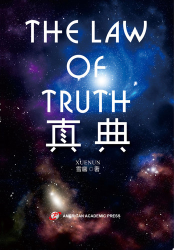 THE LAW OF TRUTH