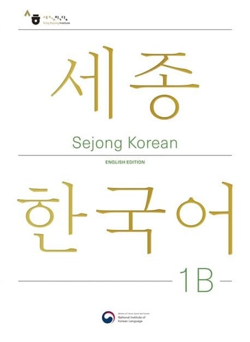 Sejong Korean 1B: English Edition()