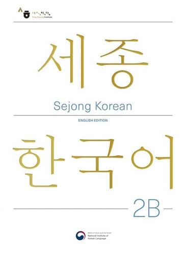 Sejong Korean 2B: English Edition