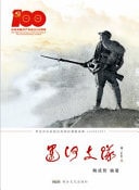 Canal Detachment