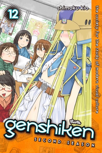 Genshiken: Second Season