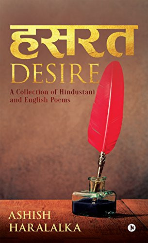 Desire A Collection of Hindustani and English Poems